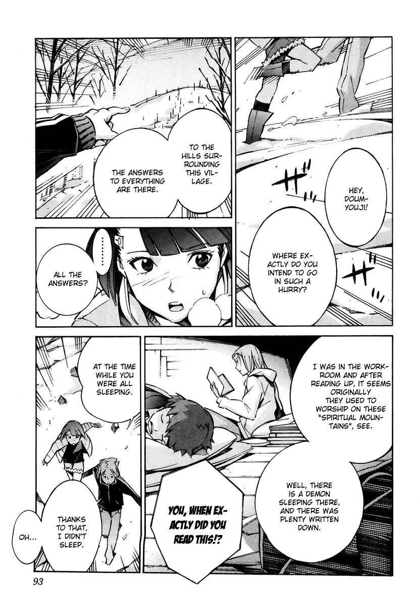 Kurogane no Linebarrel Chapter 26 page 3 - Chapter 26: Unwelcome Teenagers