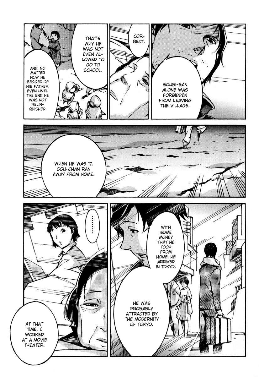 Kurogane no Linebarrel Chapter 26 page 32 - Chapter 26: Unwelcome Teenagers