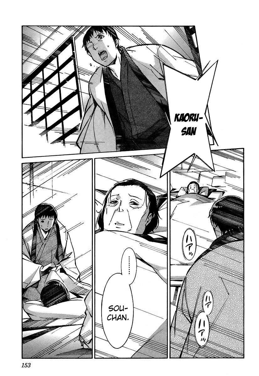 Kurogane no Linebarrel Chapter 27 page 19 - Chapter 27: Halcyon Days