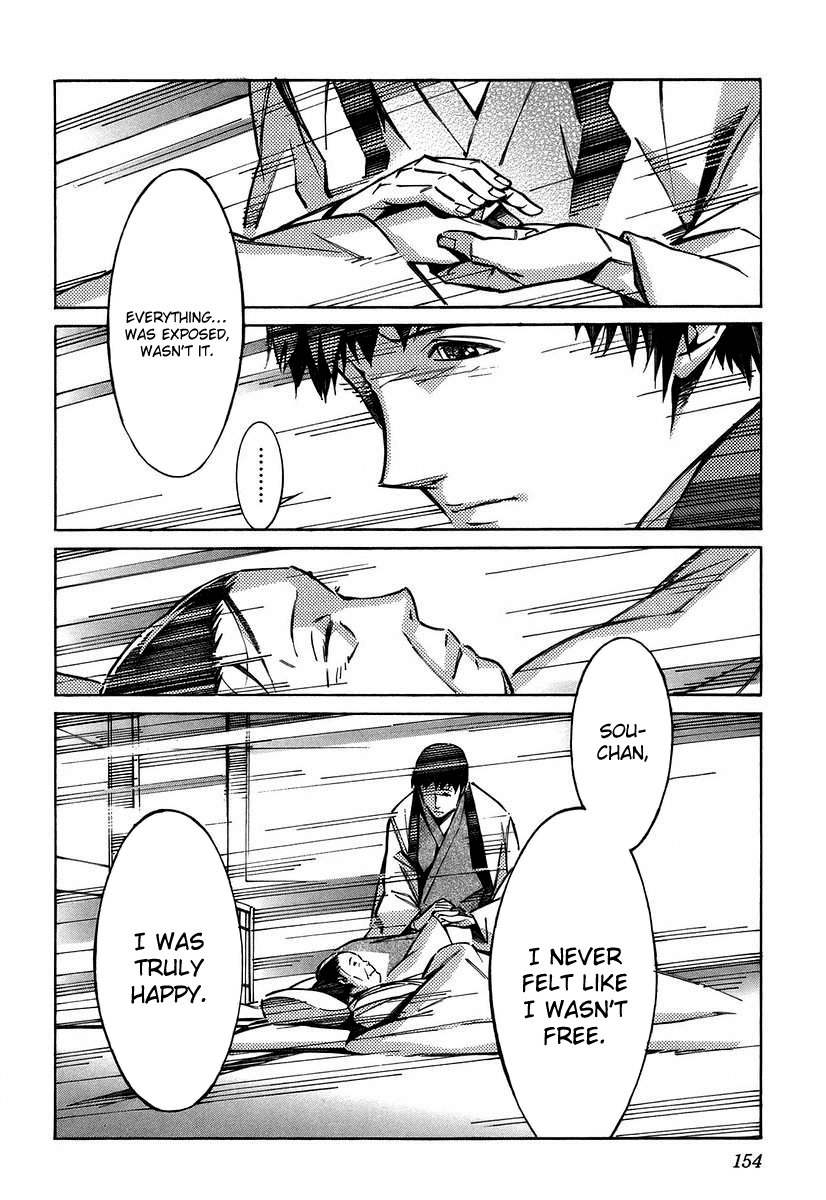 Kurogane no Linebarrel Chapter 27 page 20 - Chapter 27: Halcyon Days