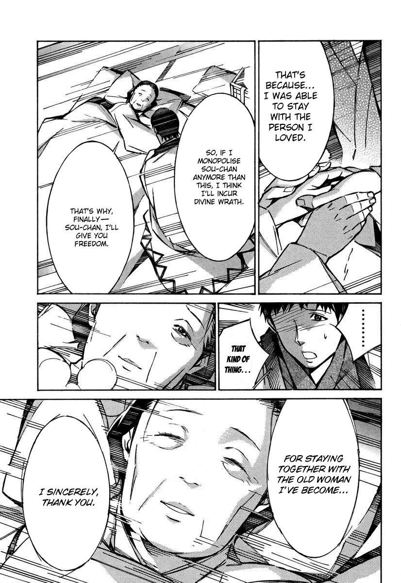 Kurogane no Linebarrel Chapter 27 page 21 - Chapter 27: Halcyon Days