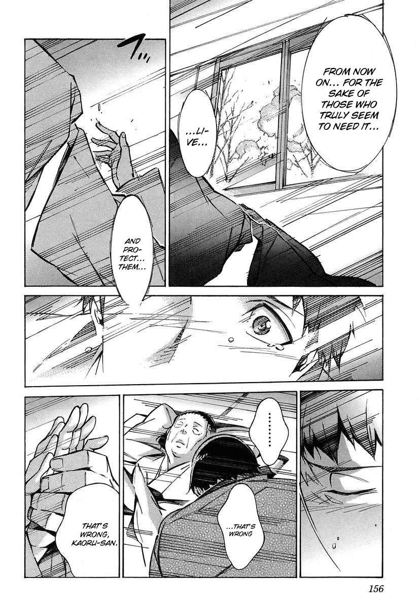 Kurogane no Linebarrel Chapter 27 page 22 - Chapter 27: Halcyon Days