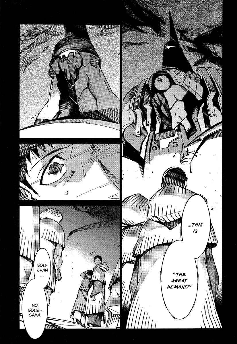 Kurogane no Linebarrel Chapter 27 page 3 - Chapter 27: Halcyon Days