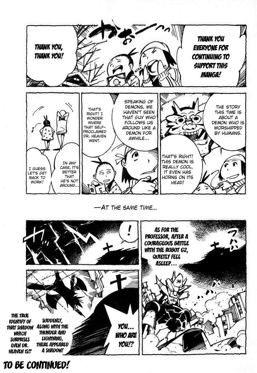 Kurogane no Linebarrel Chapter 27 page 47 - Chapter 27: Halcyon Days