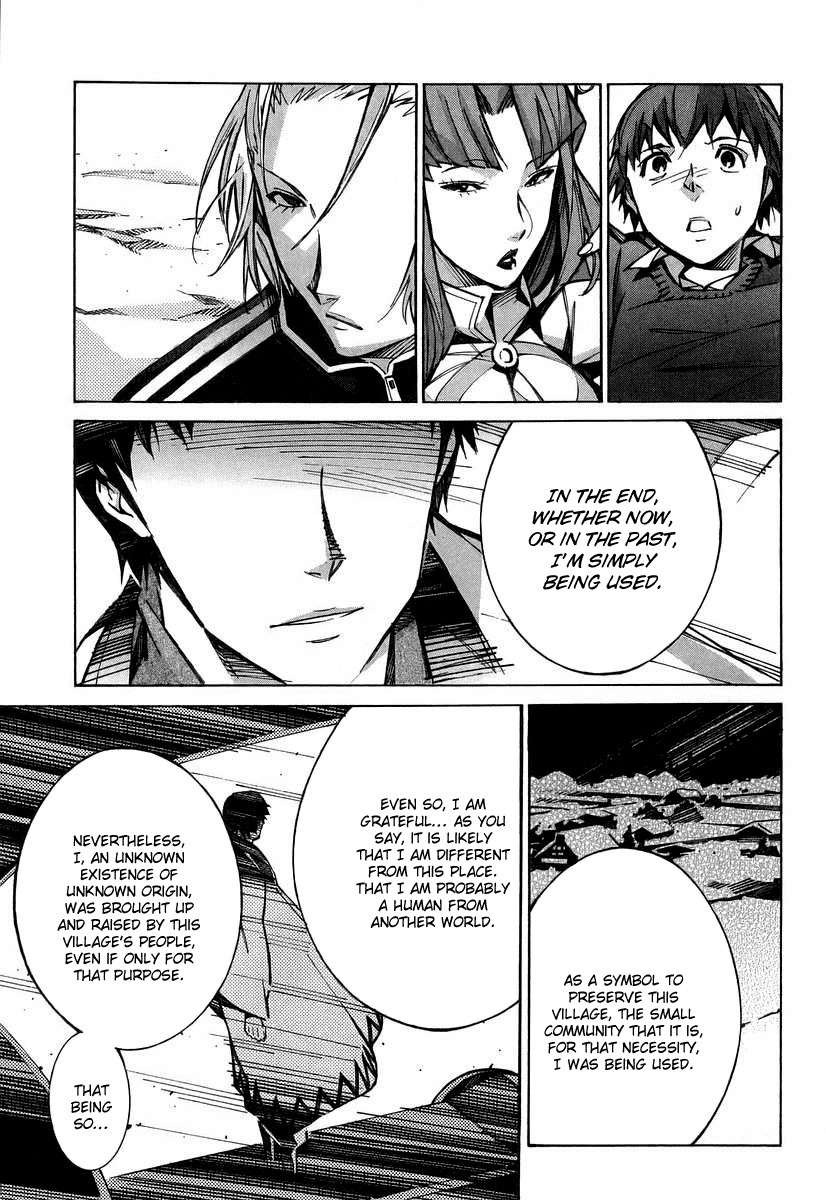 Kurogane no Linebarrel Chapter 27 page 5 - Chapter 27: Halcyon Days