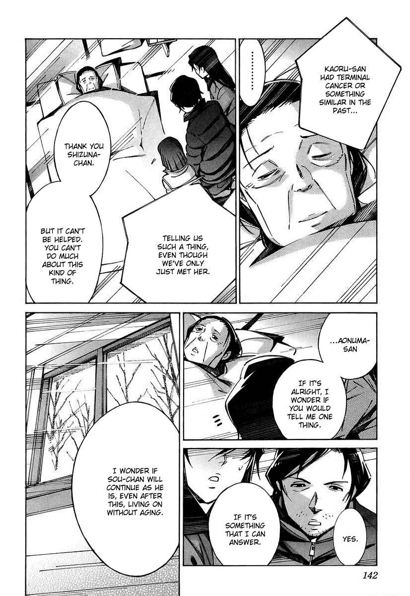 Kurogane no Linebarrel Chapter 27 page 8 - Chapter 27: Halcyon Days