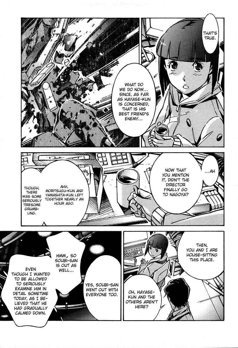 Kurogane no Linebarrel Chapter 28 page 12 - Chapter 28: Food of the Demon