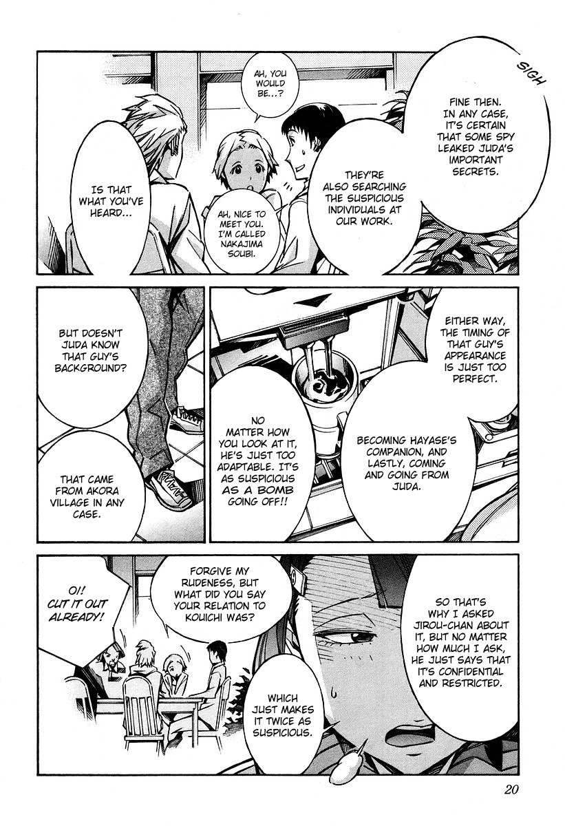 Kurogane no Linebarrel Chapter 28 page 27 - Chapter 28: Food of the Demon