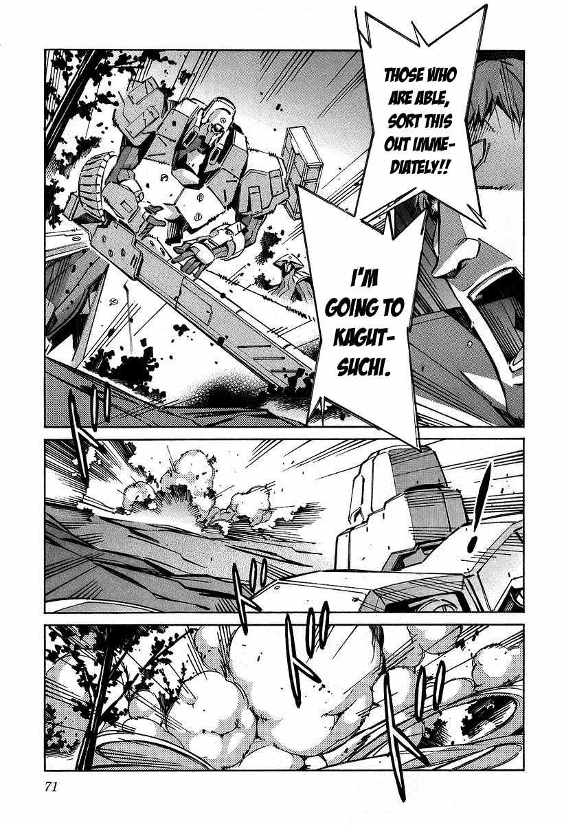 Kurogane no Linebarrel Chapter 29 page 25 - Chapter 29: Grey Alliance