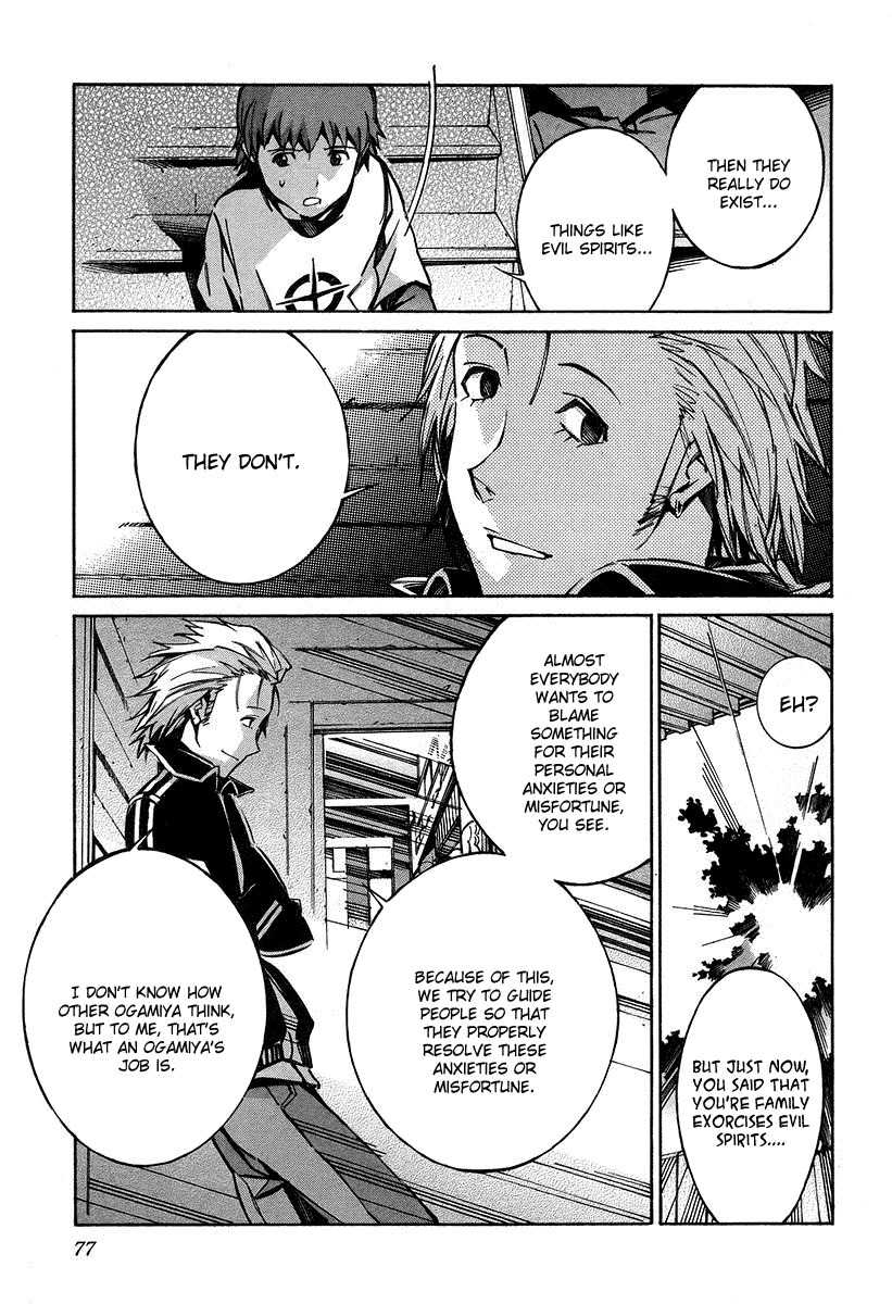 Kurogane no Linebarrel Chapter 29 page 30 - Chapter 29: Grey Alliance
