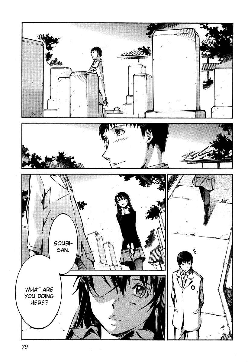 Kurogane no Linebarrel Chapter 29 page 32 - Chapter 29: Grey Alliance