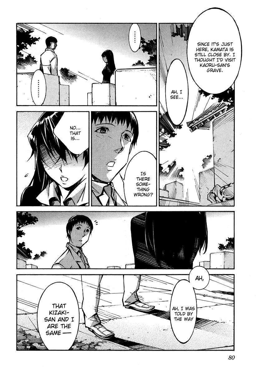 Kurogane no Linebarrel Chapter 29 page 33 - Chapter 29: Grey Alliance