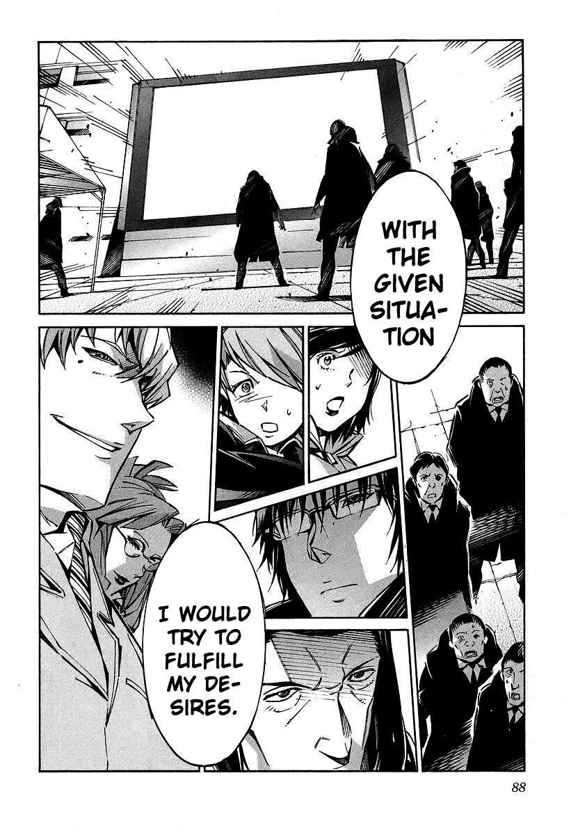Kurogane no Linebarrel Chapter 29 page 41 - Chapter 29: Grey Alliance