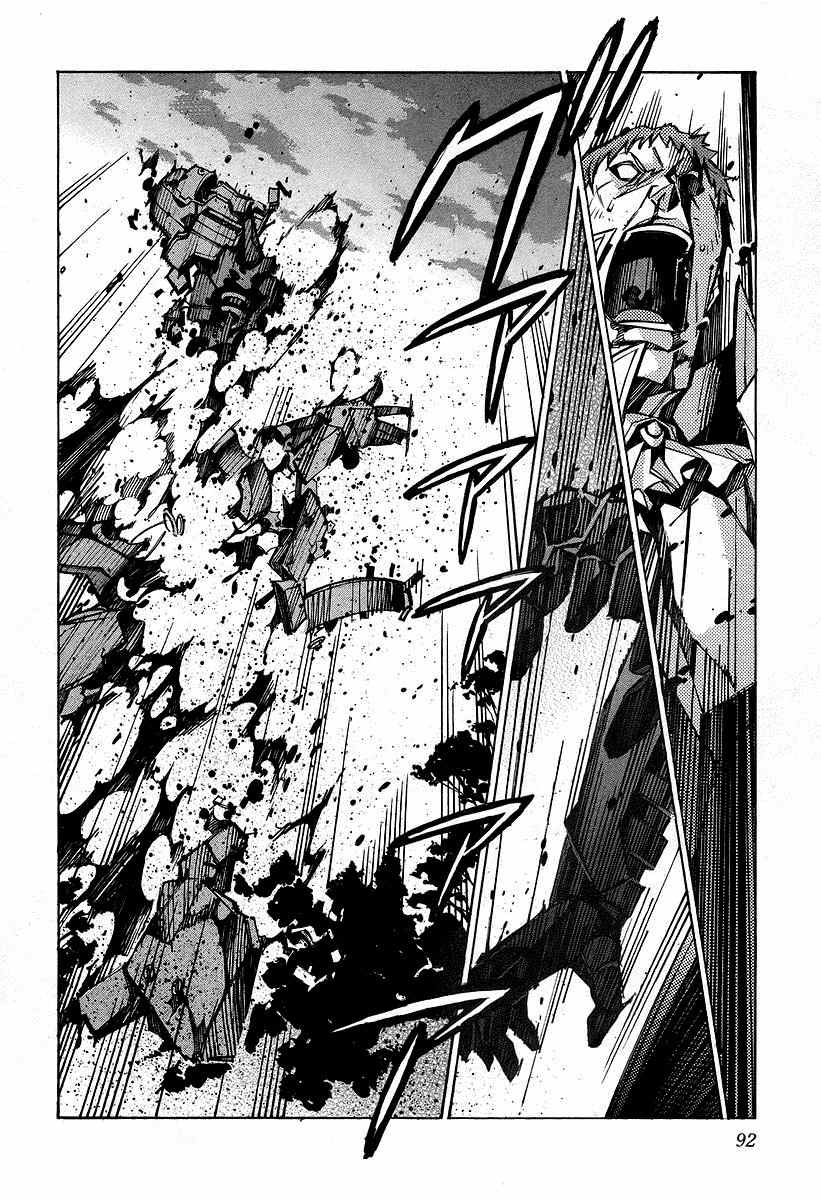 Kurogane no Linebarrel Chapter 29 page 44 - Chapter 29: Grey Alliance