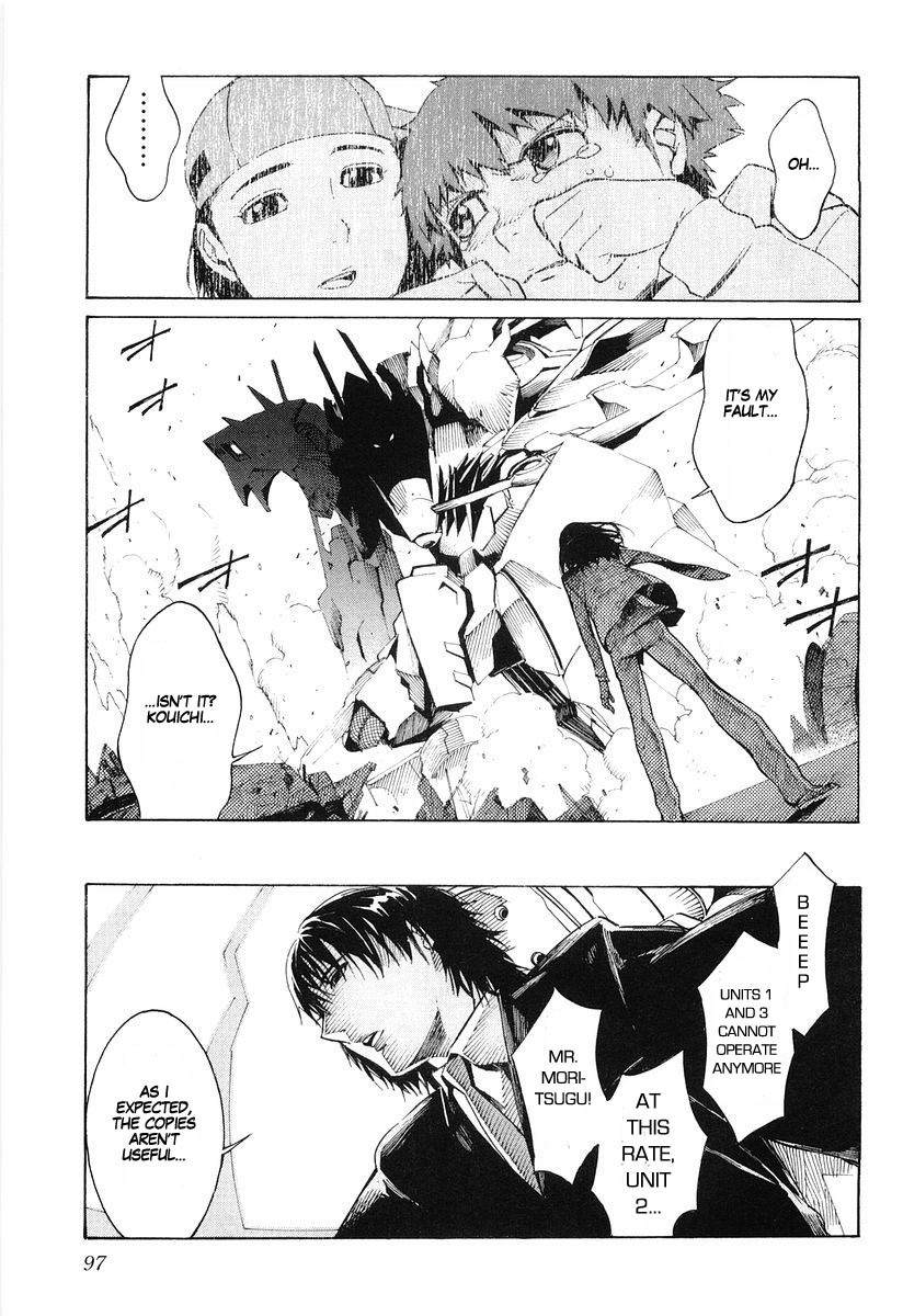 Kurogane no Linebarrel Chapter 3 page 5 - Chapter 3: Blue Shudder