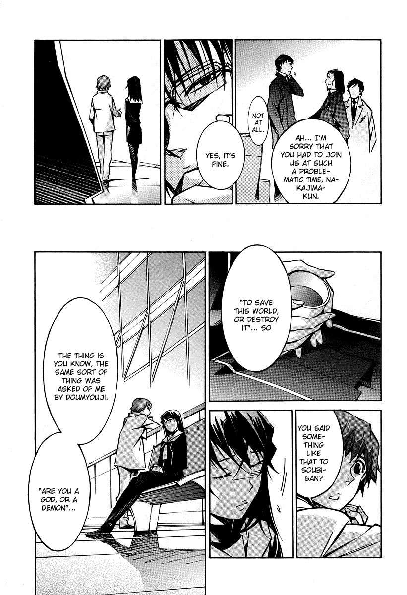 Kurogane no Linebarrel Chapter 30 page 32 - Chapter 30: Rebellion, Together With Snow