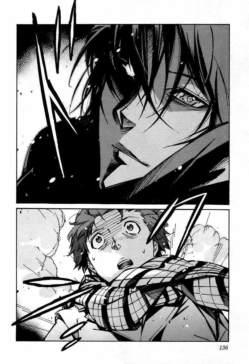 Kurogane no Linebarrel Chapter 30 page 42 - Chapter 30: Rebellion, Together With Snow