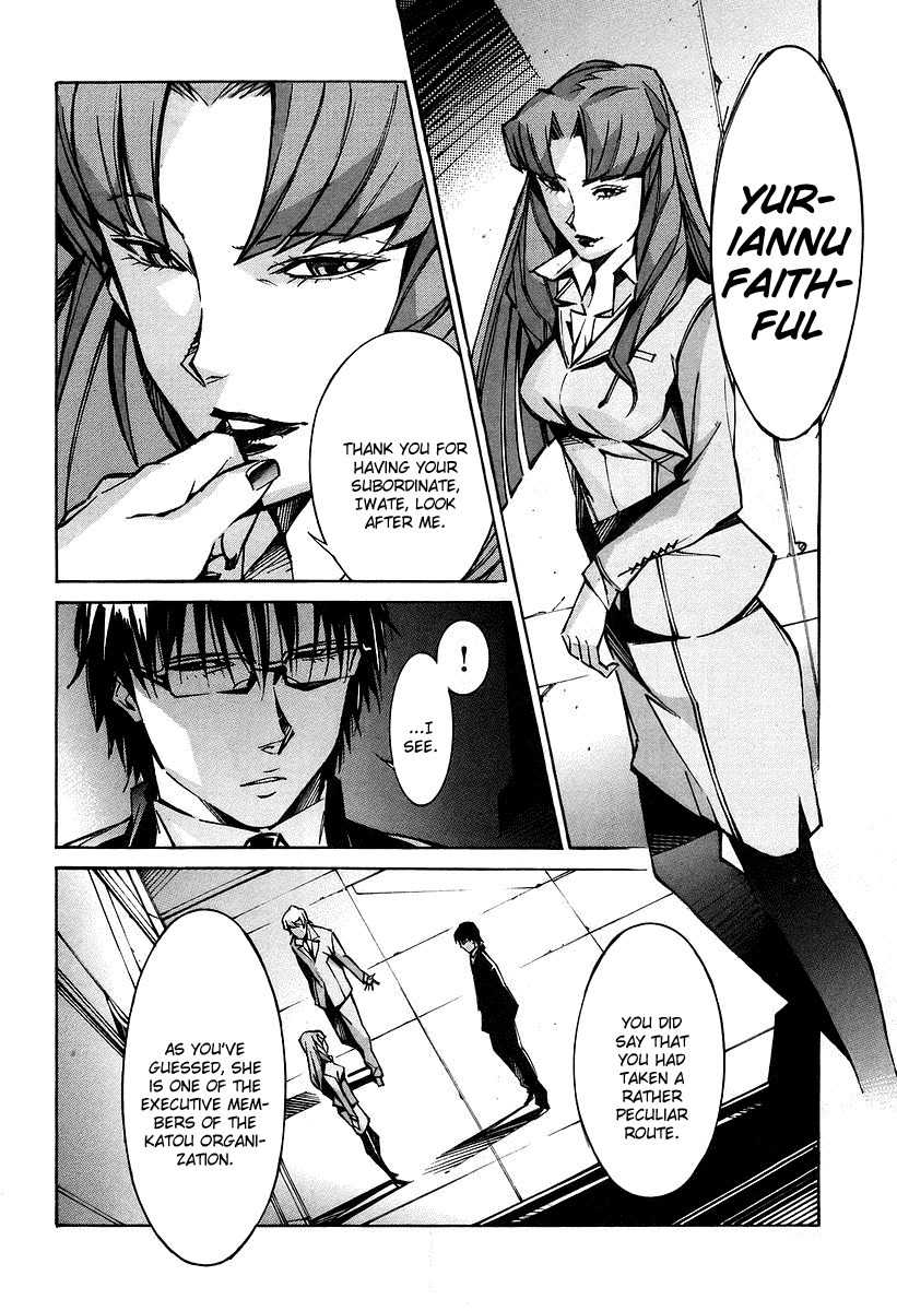 Kurogane no Linebarrel Chapter 30 page 8 - Chapter 30: Rebellion, Together With Snow