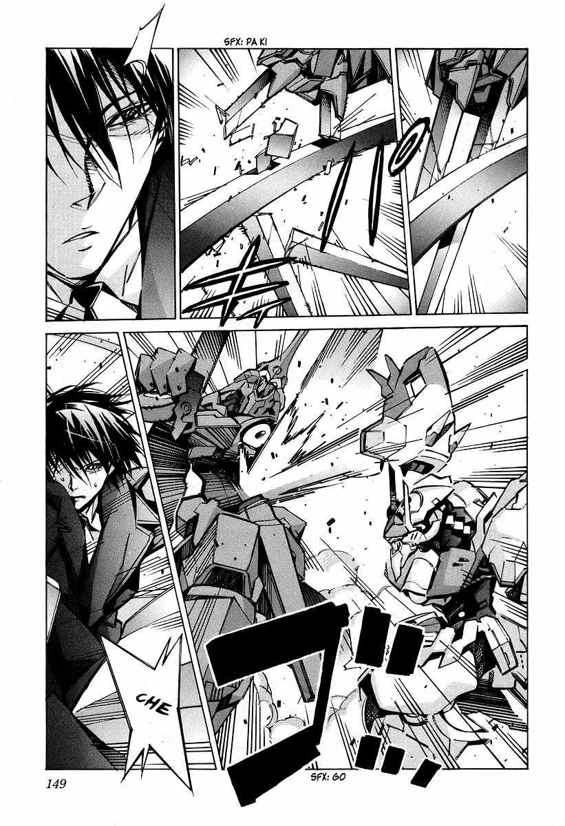 Kurogane no Linebarrel Chapter 31 page 13 - Chapter 31: Flowing Blood, Lost Tears