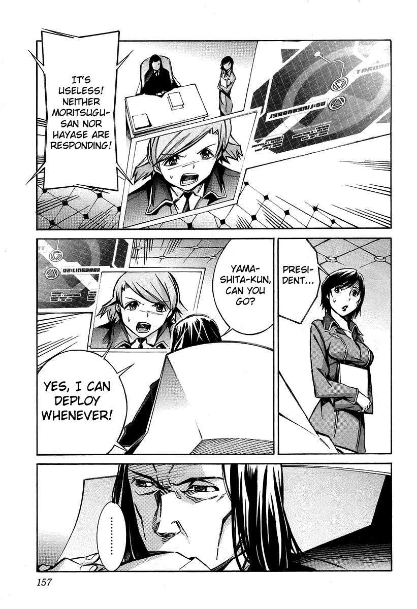 Kurogane no Linebarrel Chapter 31 page 21 - Chapter 31: Flowing Blood, Lost Tears