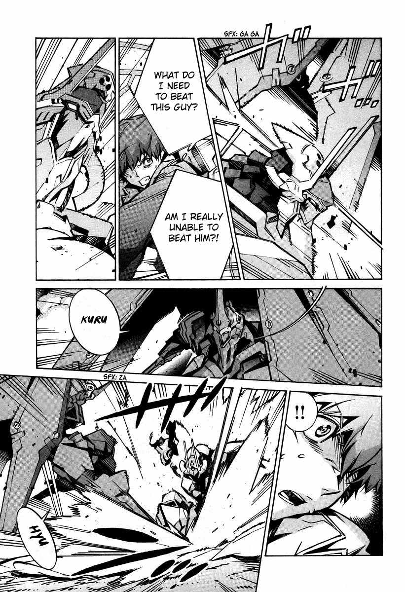 Kurogane no Linebarrel Chapter 31 page 23 - Chapter 31: Flowing Blood, Lost Tears