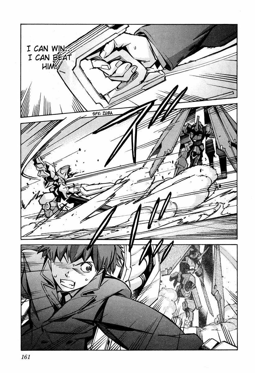 Kurogane no Linebarrel Chapter 31 page 25 - Chapter 31: Flowing Blood, Lost Tears