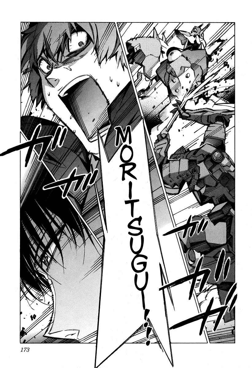 Kurogane no Linebarrel Chapter 31 page 36 - Chapter 31: Flowing Blood, Lost Tears