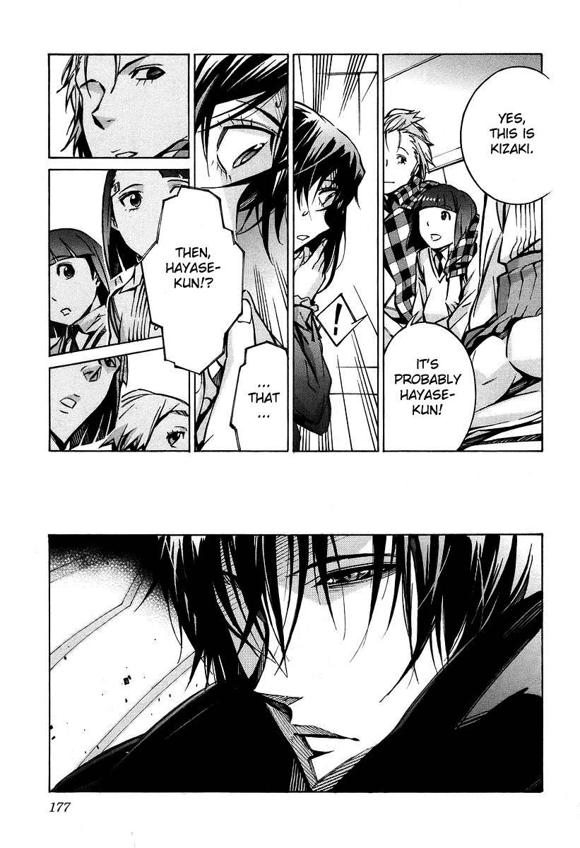 Kurogane no Linebarrel Chapter 31 page 39 - Chapter 31: Flowing Blood, Lost Tears
