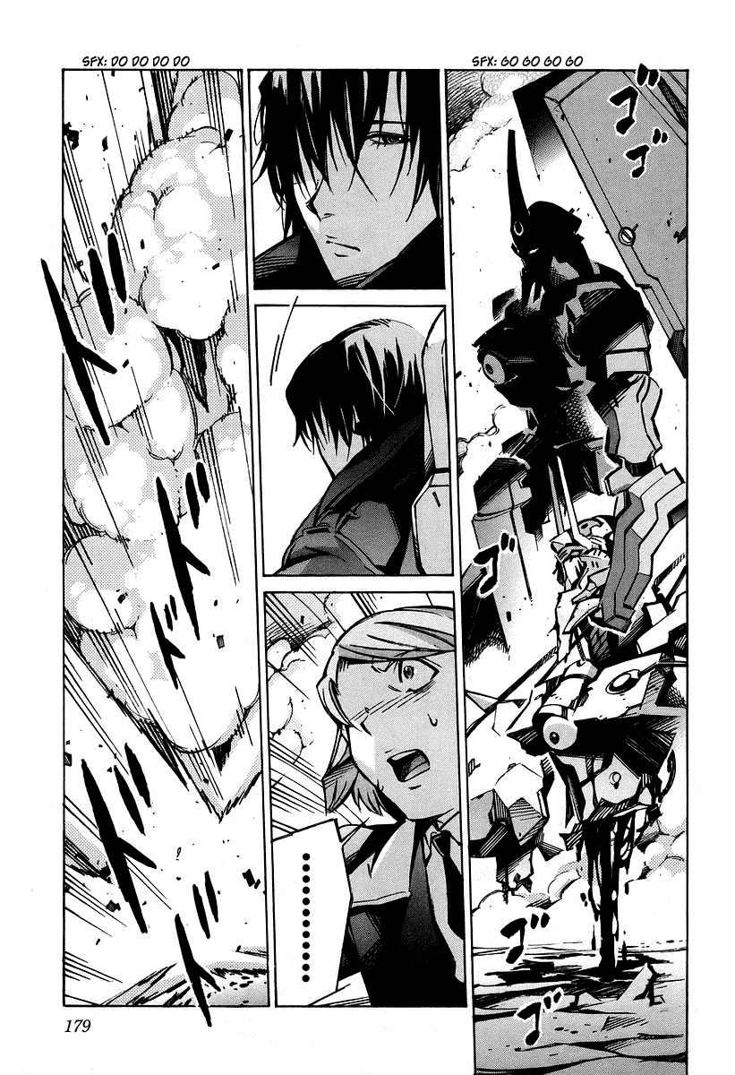 Kurogane no Linebarrel Chapter 31 page 41 - Chapter 31: Flowing Blood, Lost Tears