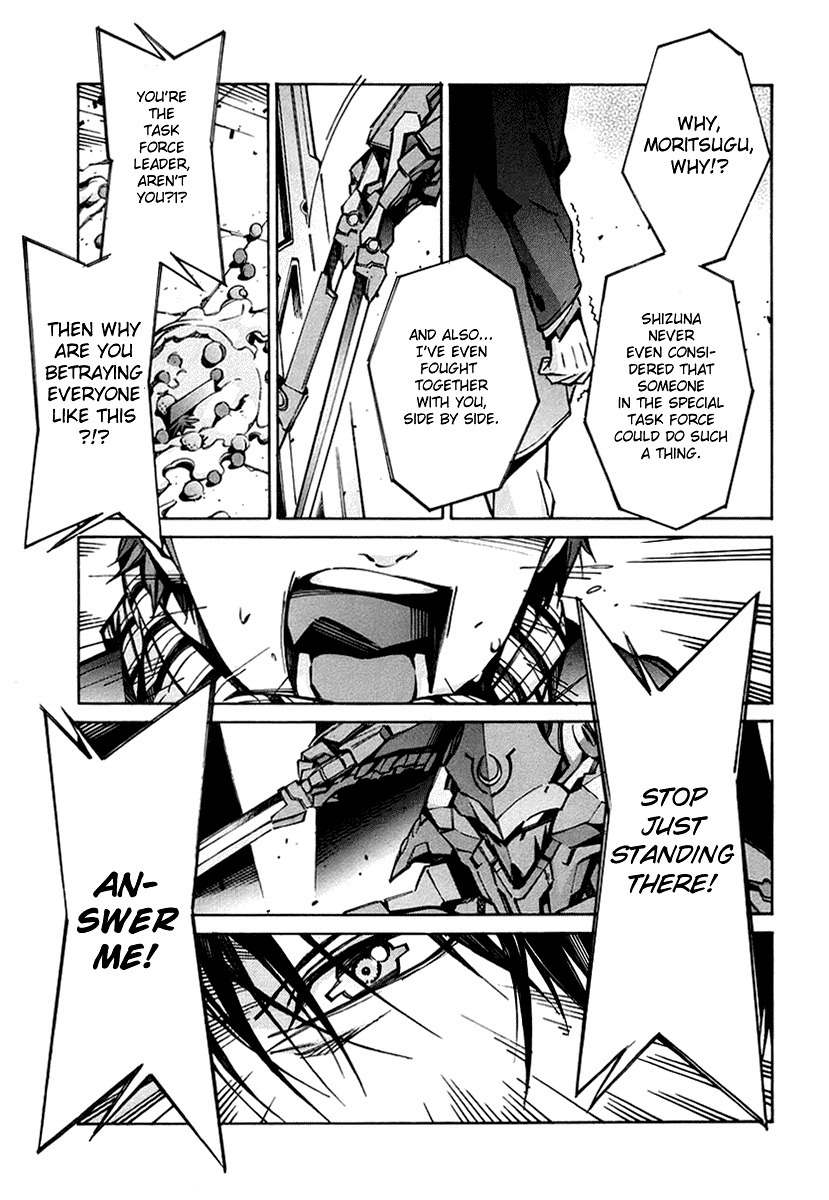 Kurogane no Linebarrel Chapter 31 page 5 - Chapter 31: Flowing Blood, Lost Tears