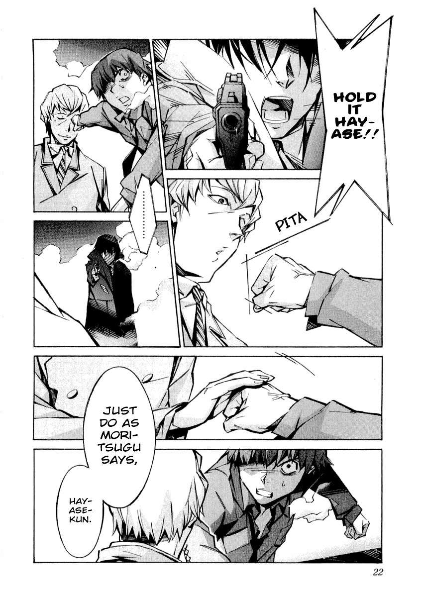 Kurogane no Linebarrel Chapter 32 page 27 - Chapter 32: One-Eyed Boy