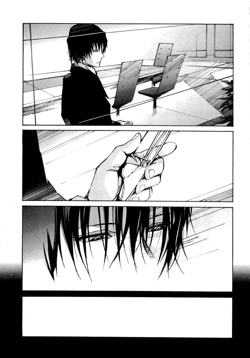 Kurogane no Linebarrel Chapter 32 page 45 - Chapter 32: One-Eyed Boy