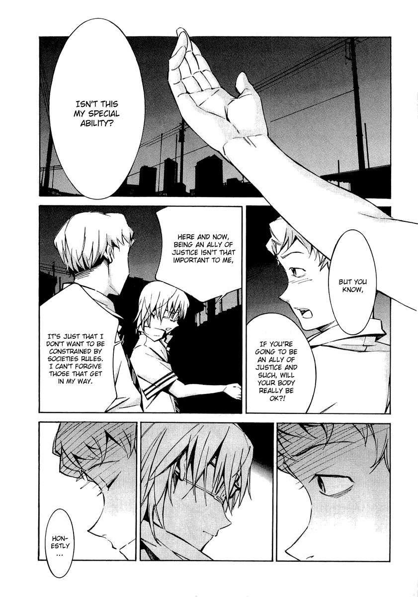 Kurogane no Linebarrel Chapter 33 page 13 - Chapter 33: Sorrowful Song