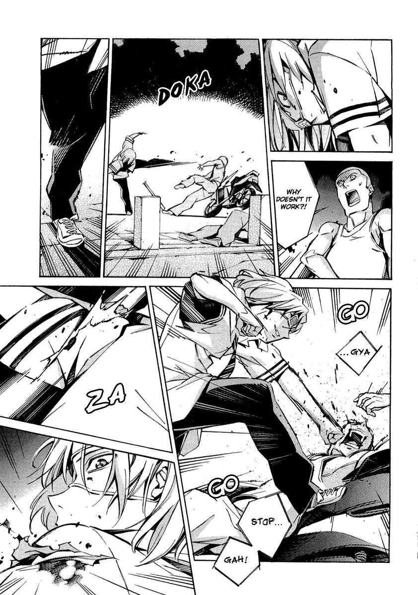 Kurogane no Linebarrel Chapter 33 page 20 - Chapter 33: Sorrowful Song