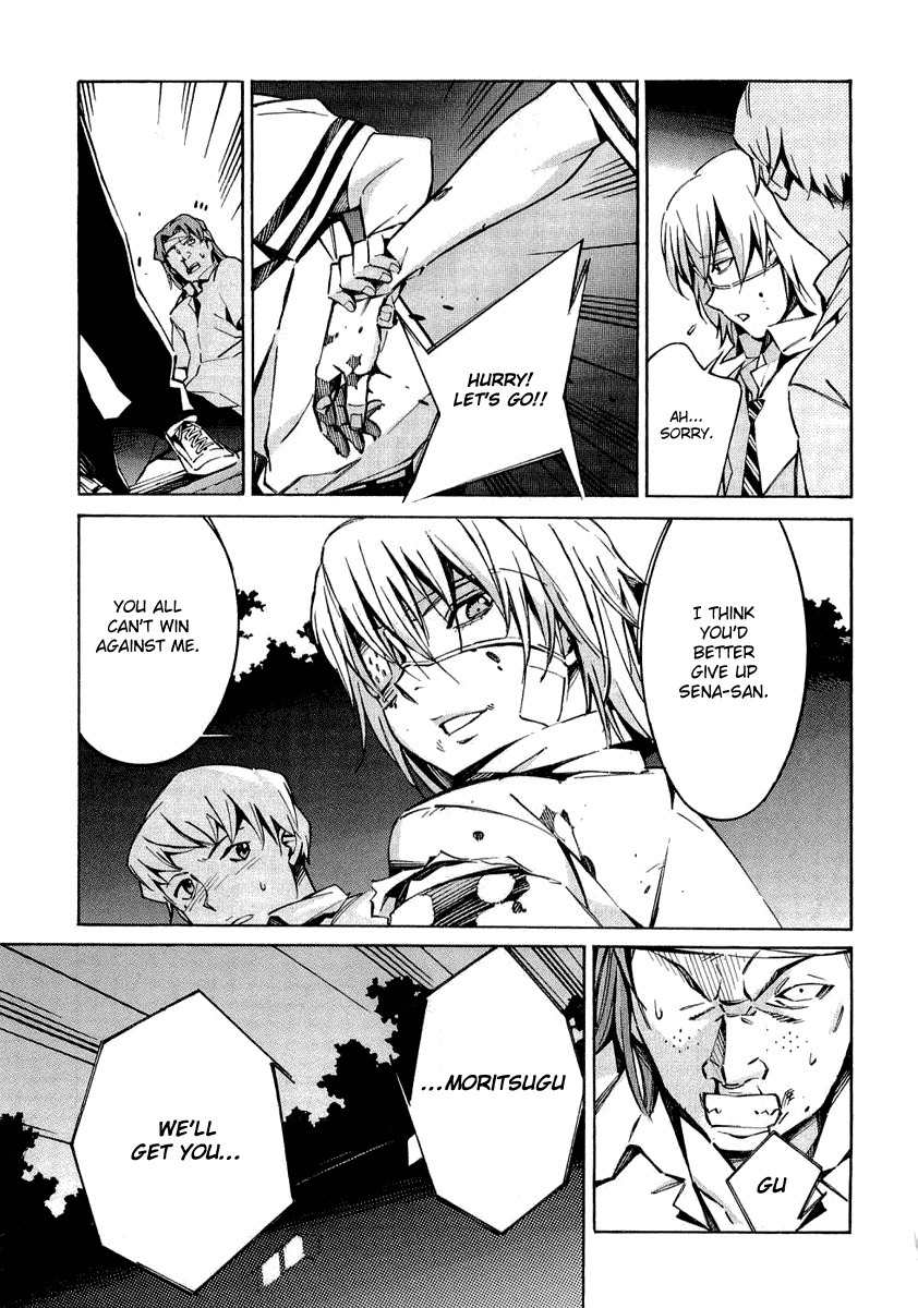 Kurogane no Linebarrel Chapter 33 page 24 - Chapter 33: Sorrowful Song