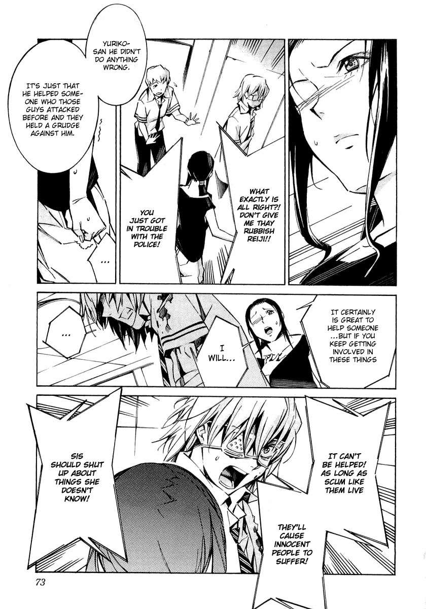 Kurogane no Linebarrel Chapter 33 page 26 - Chapter 33: Sorrowful Song