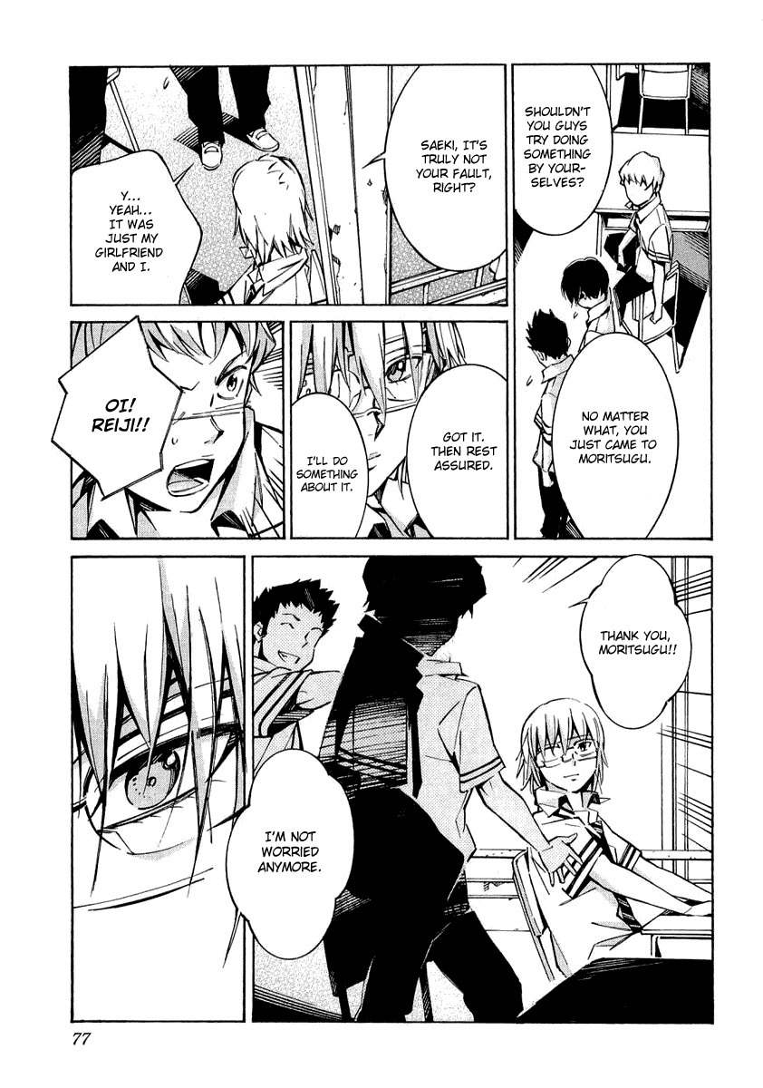Kurogane no Linebarrel Chapter 33 page 30 - Chapter 33: Sorrowful Song