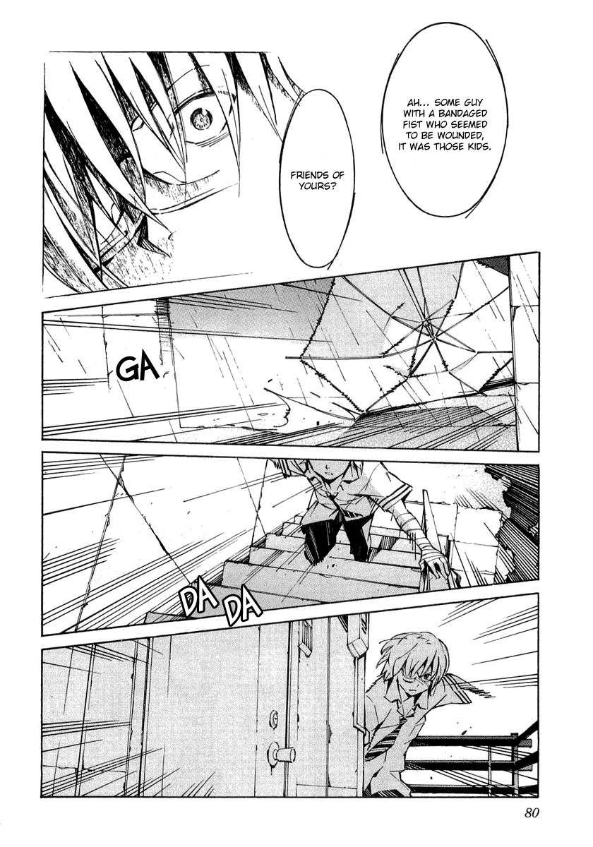 Kurogane no Linebarrel Chapter 33 page 33 - Chapter 33: Sorrowful Song