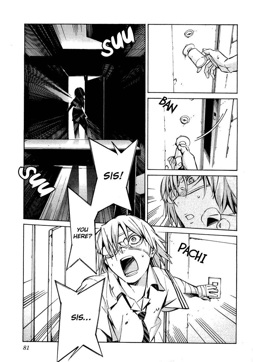 Kurogane no Linebarrel Chapter 33 page 34 - Chapter 33: Sorrowful Song