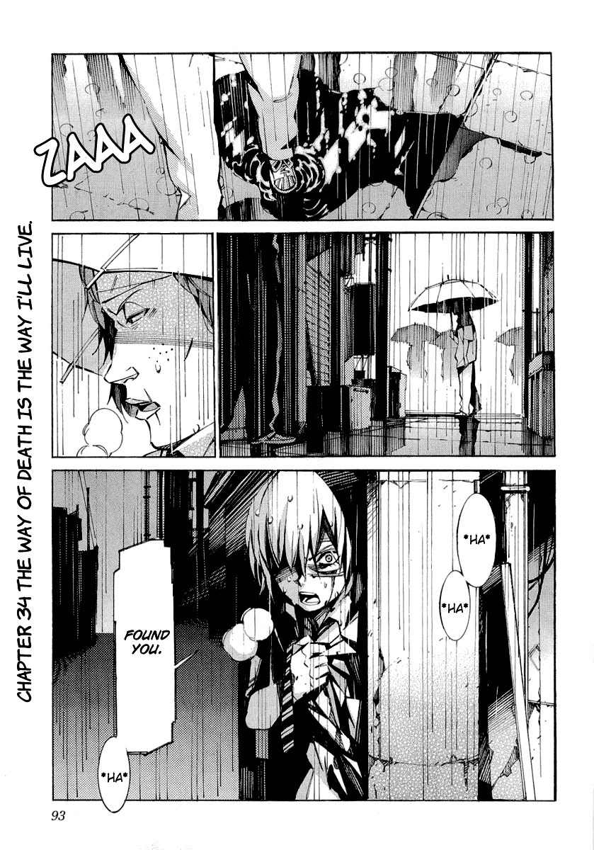 Kurogane no Linebarrel Chapter 34 page 1 - Chapter 34: The Way of Death is the Way I'll Live