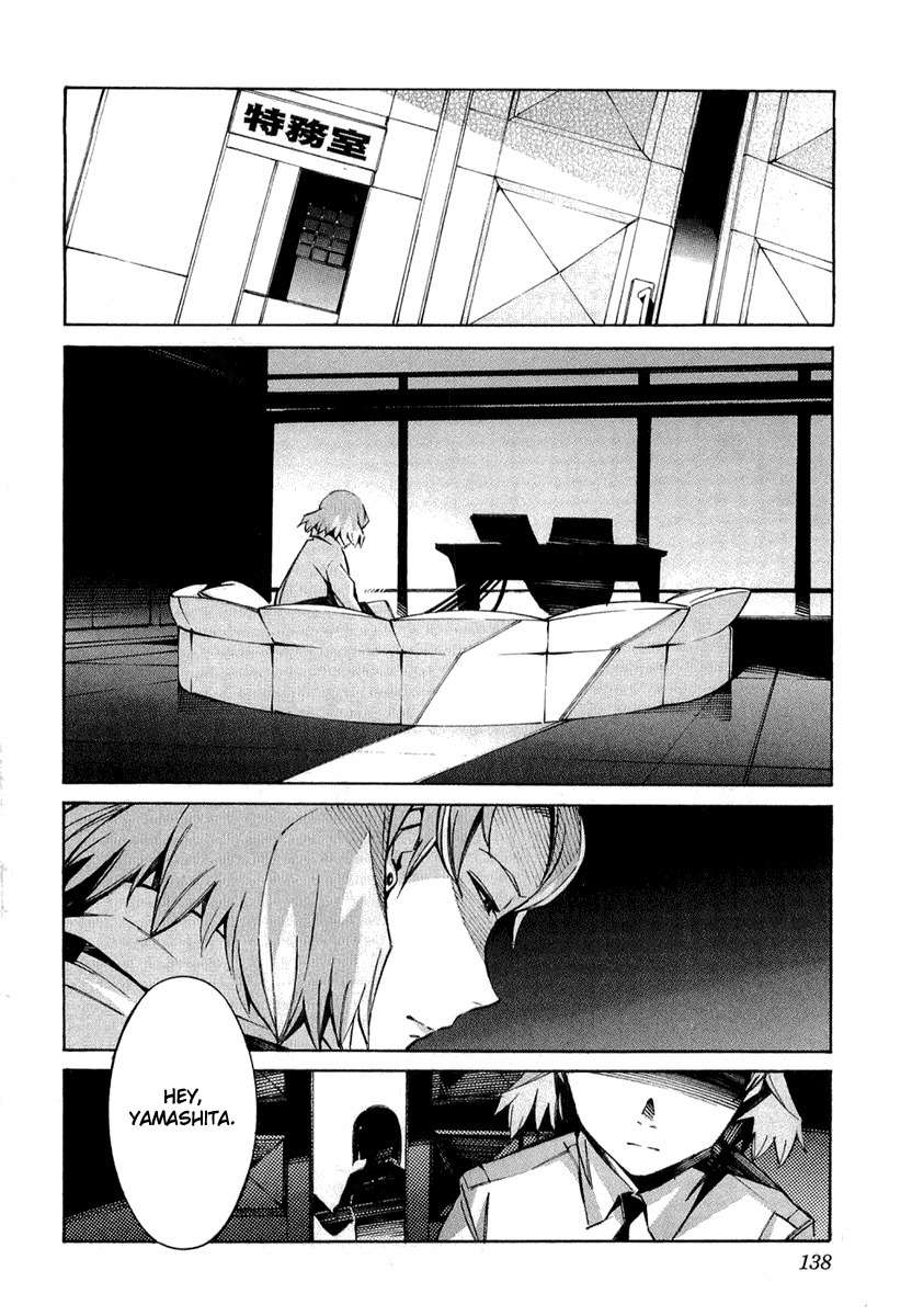 Kurogane no Linebarrel Chapter 35 page 2 - Chapter 35: Feedback