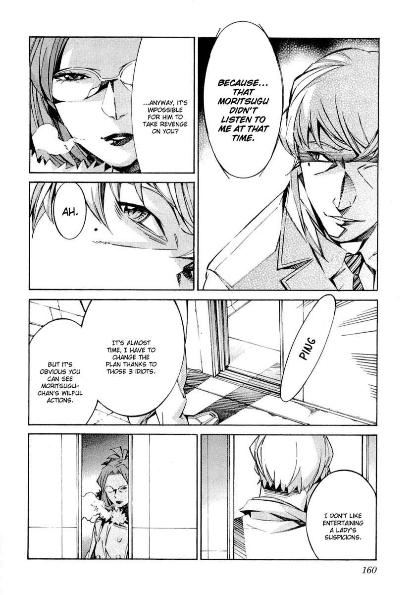 Kurogane no Linebarrel Chapter 35 page 23 - Chapter 35: Feedback