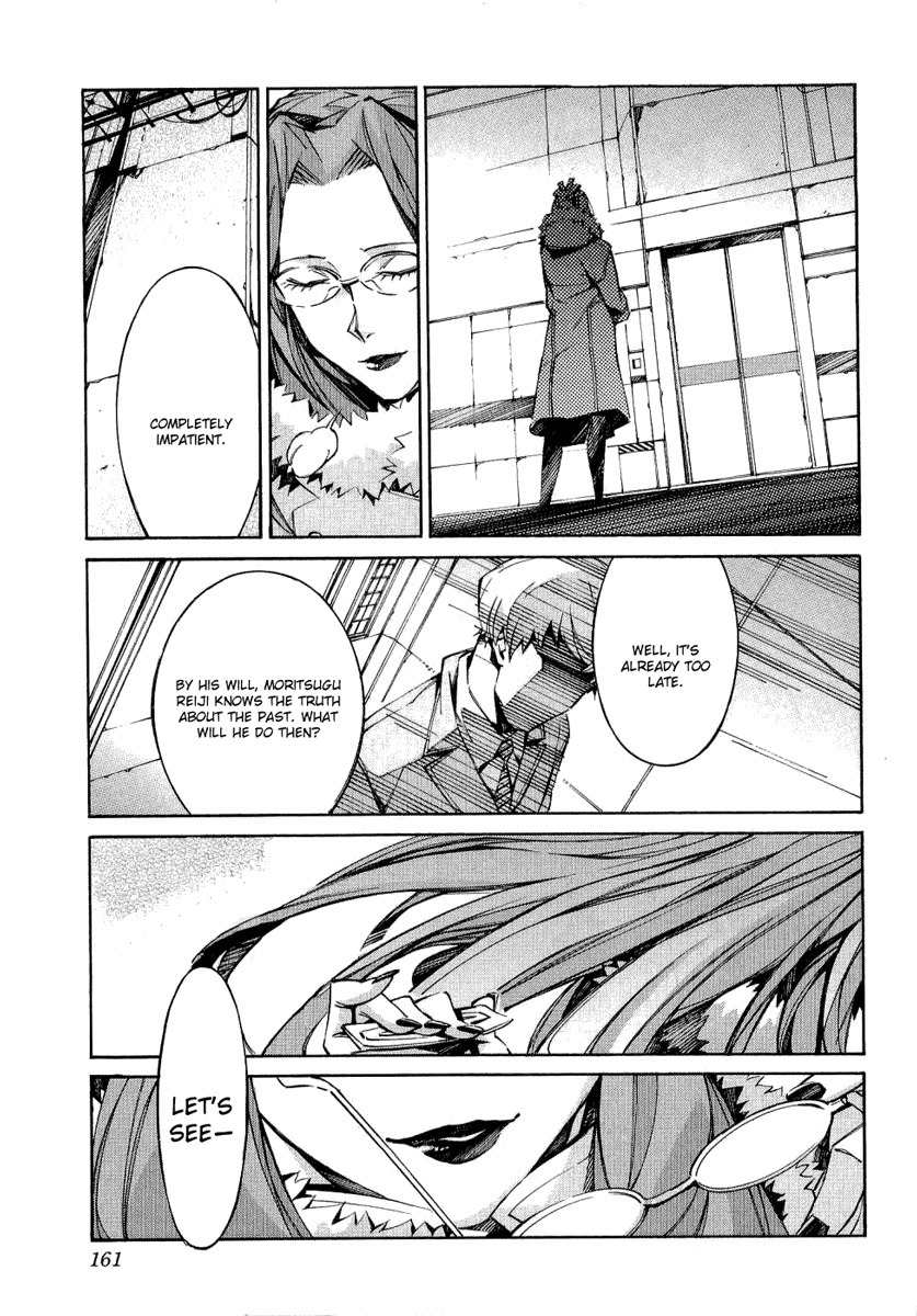 Kurogane no Linebarrel Chapter 35 page 24 - Chapter 35: Feedback