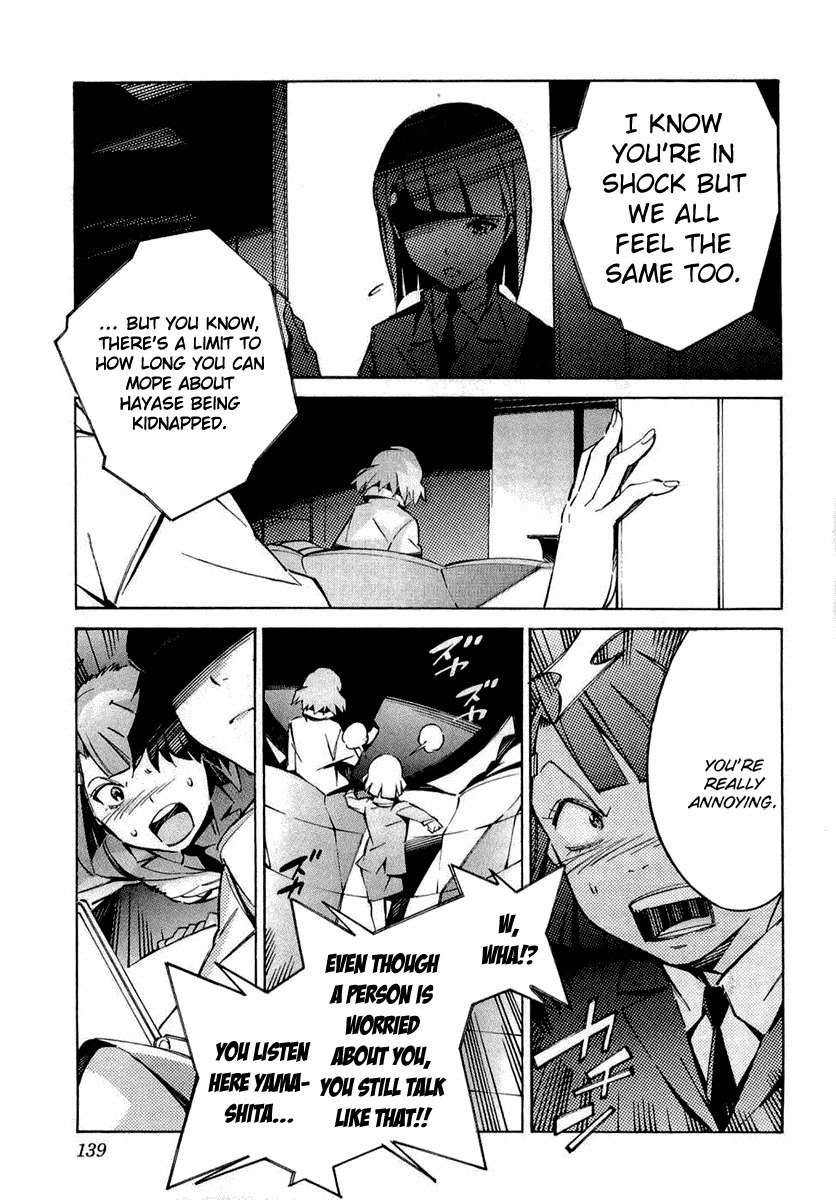 Kurogane no Linebarrel Chapter 35 page 3 - Chapter 35: Feedback