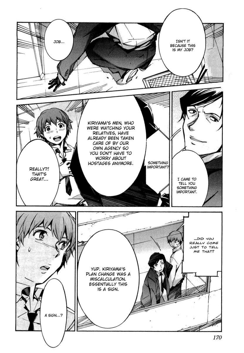 Kurogane no Linebarrel Chapter 35 page 33 - Chapter 35: Feedback