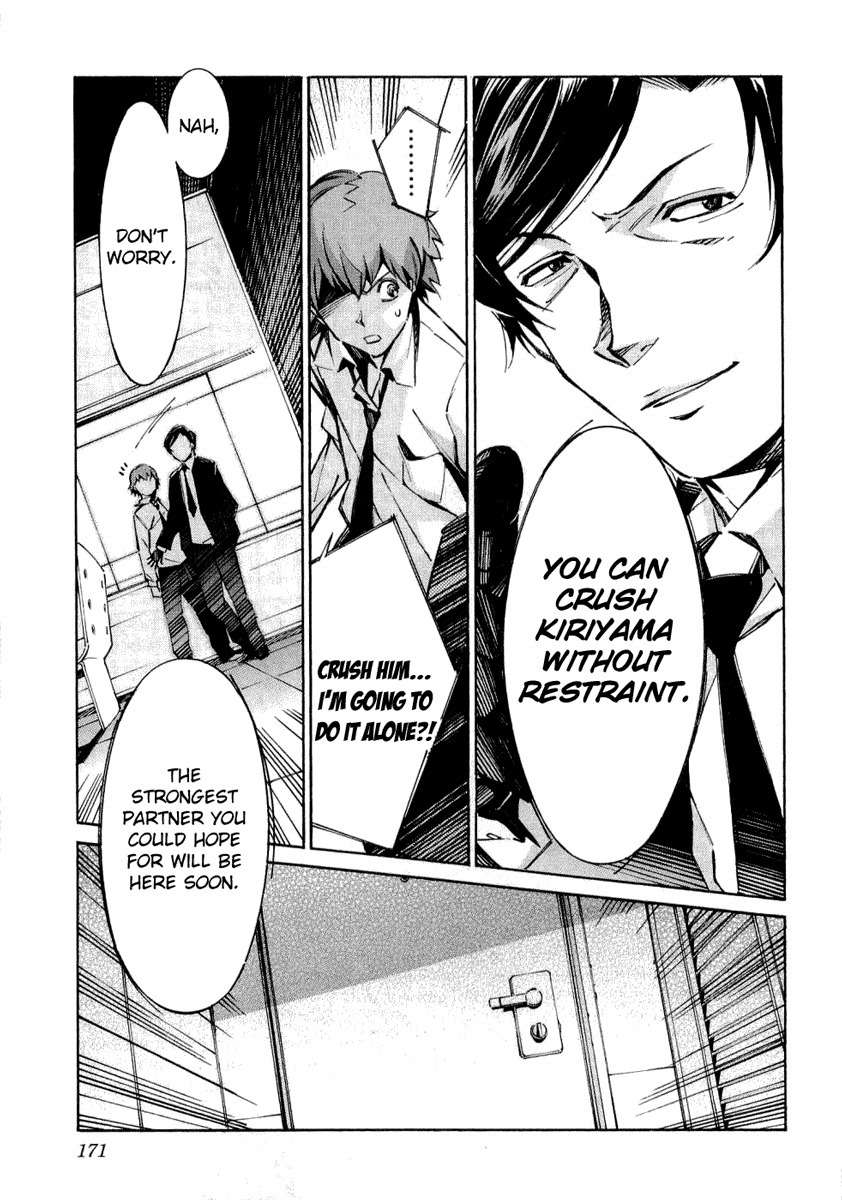 Kurogane no Linebarrel Chapter 35 page 34 - Chapter 35: Feedback