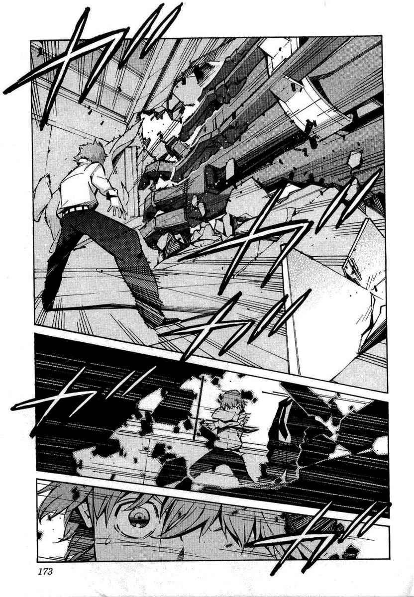 Kurogane no Linebarrel Chapter 35 page 36 - Chapter 35: Feedback