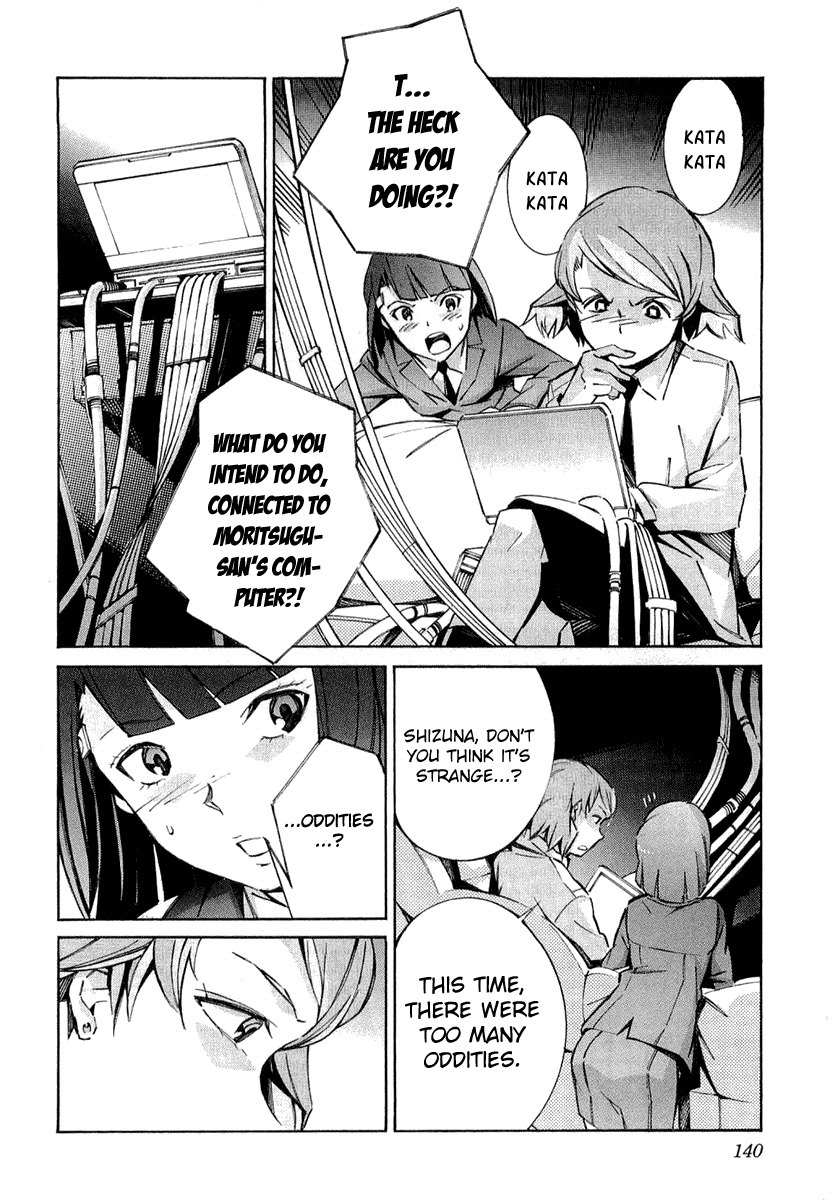 Kurogane no Linebarrel Chapter 35 page 4 - Chapter 35: Feedback