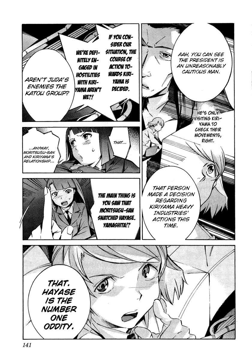 Kurogane no Linebarrel Chapter 35 page 5 - Chapter 35: Feedback