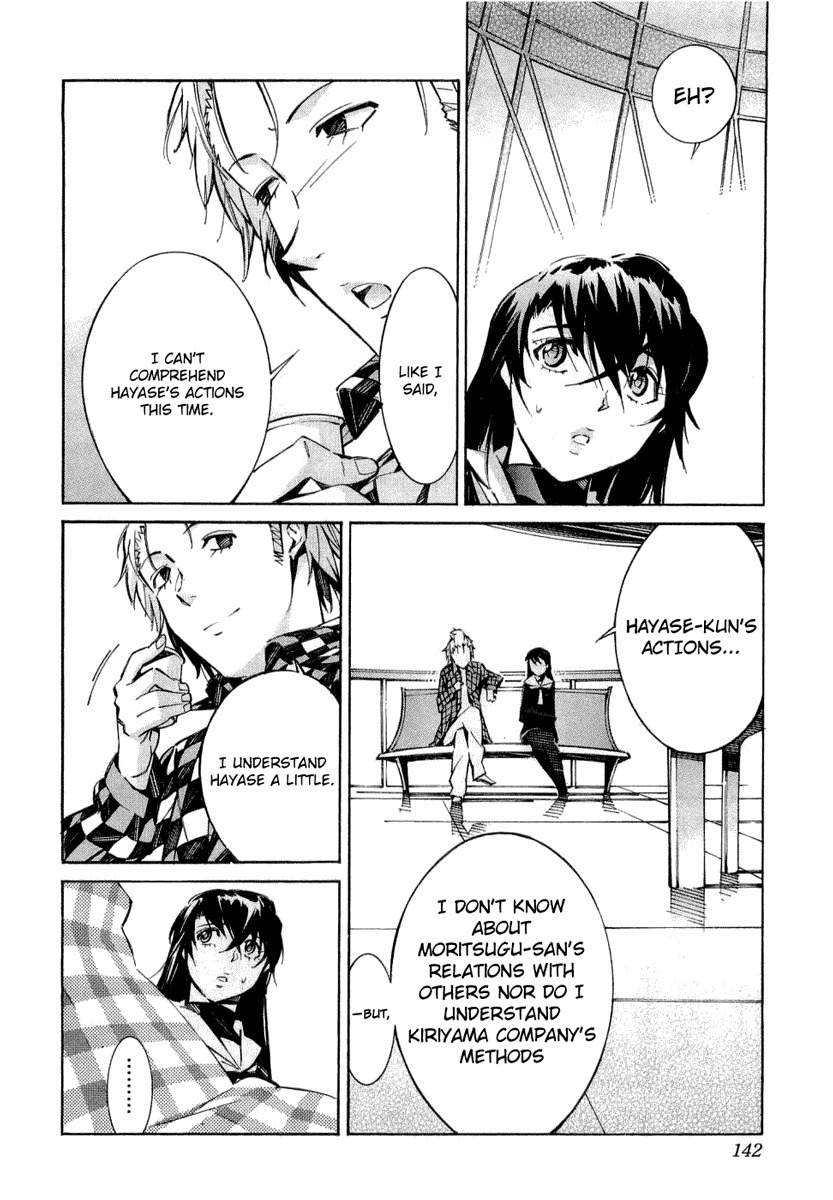 Kurogane no Linebarrel Chapter 35 page 6 - Chapter 35: Feedback